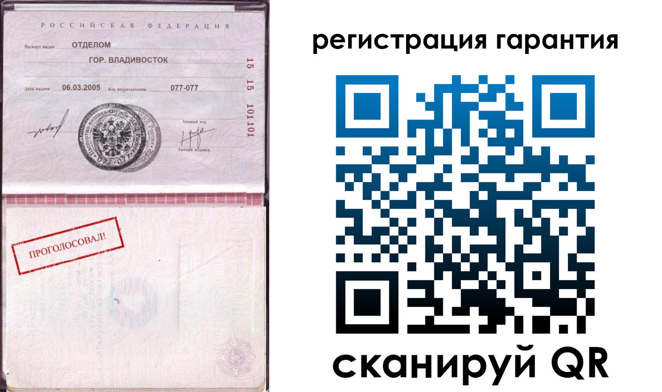 временная регистрация поиск в Зуевке